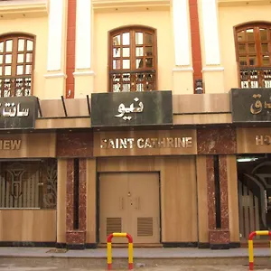 Otel New Saint Catherine, Luksor